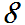 8